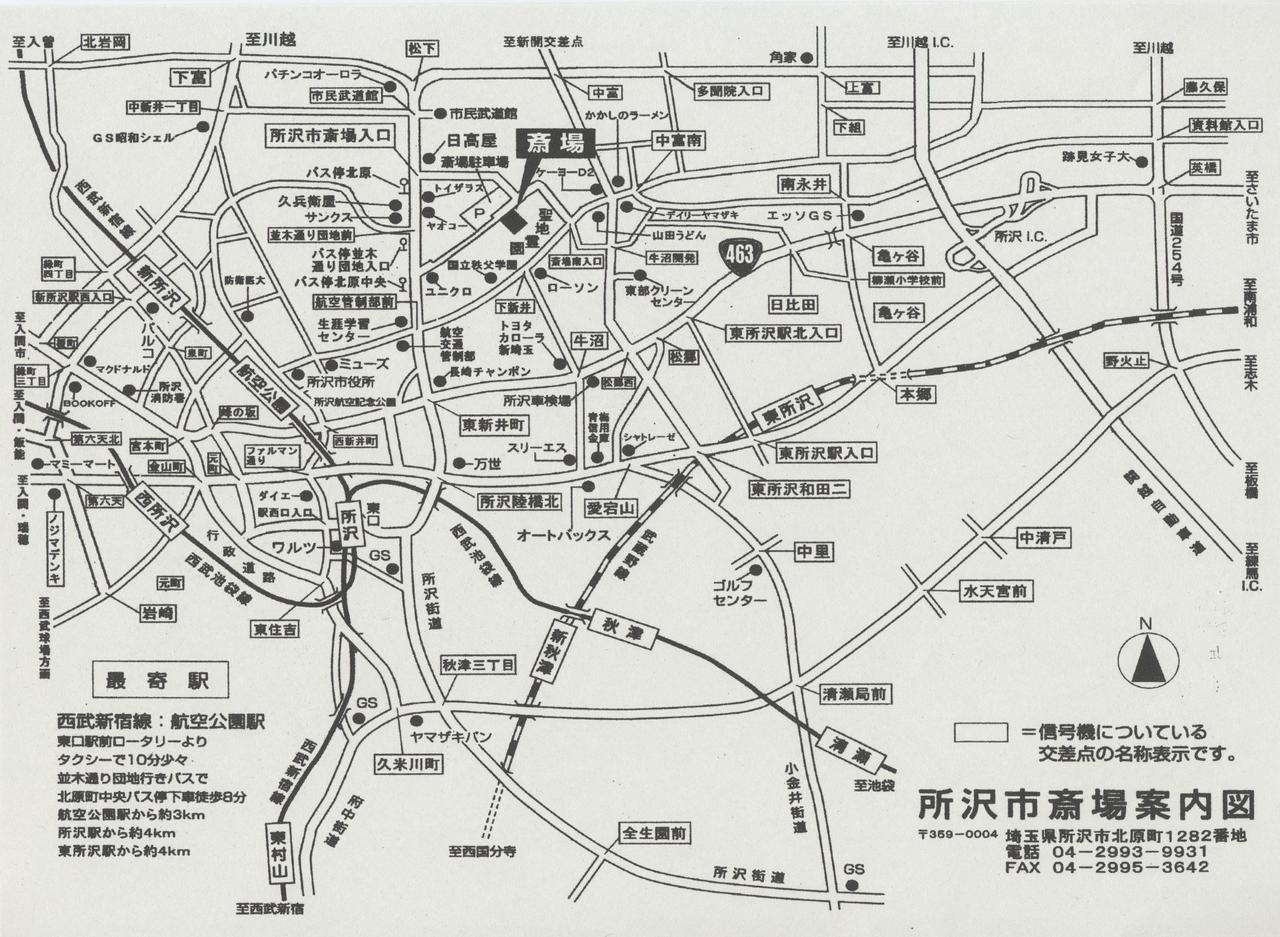 所沢市斎場　地図.jpg