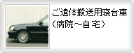 車１.jpg