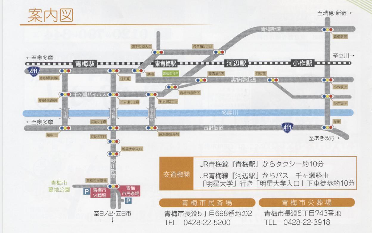 青梅市火葬場　案内図.jpg