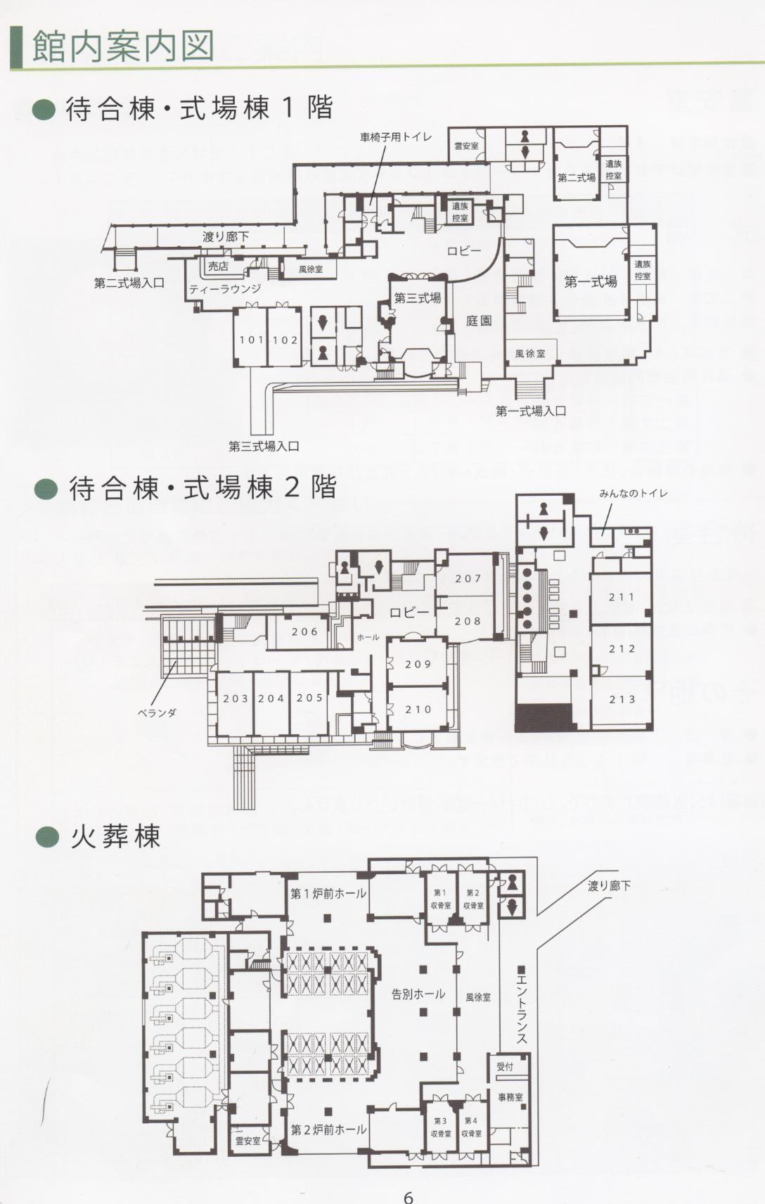 南多摩斎場　配置図.jpg