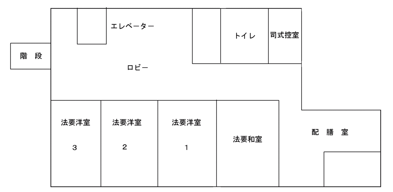 川越市民聖苑やすらぎのさと配置図２階.gif